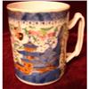 Image 1 : 18TH CENTURY CHINESE EXPORT MUG/TANKARD #2365615