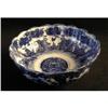Image 1 : Blue and White Flow Blue Bowl - China #2377561