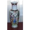 Image 1 : Chinese Export Vase Qianlong Mark Hand Enameled#2378219