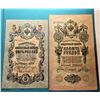 Image 1 : 14) LOT OF 2 PRE-REVOLUTION RUSSIAN BANKNOTES