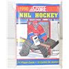 Image 1 : 3 UNOPENED PACKS OF 90-91 SCORE  POSSIBLE BRODEUR
