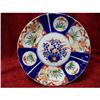 Vintage Imari Wall Plate #2380202