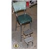 Image 1 : VINTAGE STOOL CHAIR
