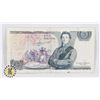 Image 2 : BANK OF ENGLAND 5 POUND BANK NOTE