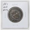 Image 1 : 1854 BANK OF UPPER CANADA HALF PENNY TOKEN