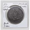 Image 1 : 1831 PROVINCE OF CANADA LARGE ONE PENNY TOKEN