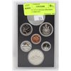 Image 1 : 1978 LOT OF 6 CANADA SPECIMEN FINISH COINS SET