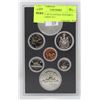 Image 1 : 1979 LOT OF 6 CANADA SPECIMEN FINISH COINS SET