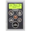 Image 1 : 1981 CANADA 6 COIN SET OF PR COINS, NO SILVER $1