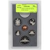 Image 1 : 1986 CANADA 6 COIN SET OF PR COINS, NO SILVER $1