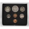 Image 1 : 1971 CANADA DOUBLE PENNY 7 COIN SPECIMEN SET