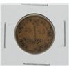 Image 1 : 1941 NEWFOUNDLAND SMALL 1 CENT COIN, EF
