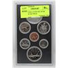 Image 1 : 1979 CANADA 6 COIN SET OF SP COINS, NO SILVER $1