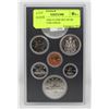 Image 1 : 1980 CANADA 6 COIN SET OF SP COINS, NO SILVER $1