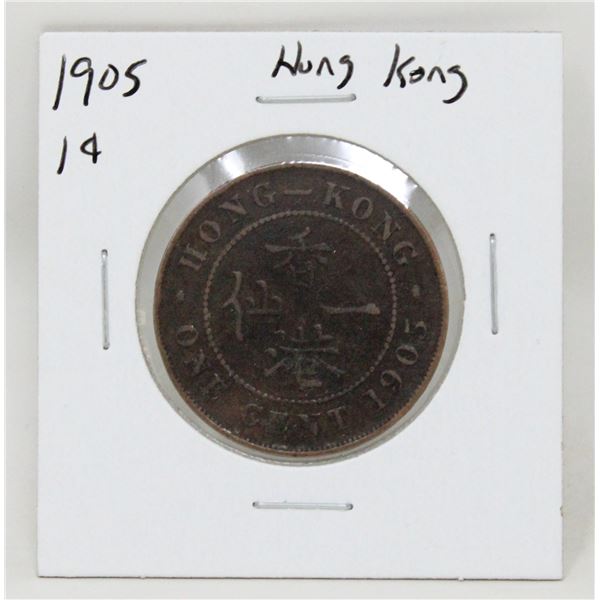 1905 BRITISH HONG KONG ONE CENT COIN