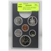 Image 1 : 1980 CANADA 6 COIN SPECIMEN FINISH SET IN HOLDER