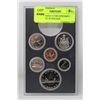 Image 1 : 1978 CANADA 6 COIN SPECIMEN FINISH SET IN HOLDER