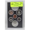 Image 1 : 1980 CANADA 6 COIN SPECIMEN FINISH SET IN HOLDER