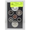 Image 1 : 1978 LOT OF 6 CANADA SPECIMEN FINISH COINS SET