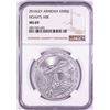 Image 1 : 2016-LEV Armenia 500 Dram Noah's Ark Silver Coin NGC MS69