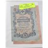Image 1 : 7)  PAIR OF PRE-REVOLUTION RUSSIAN BANK-NOTES
