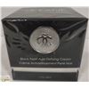 Image 2 : OCEANE BLACK PEARL AGE-DEFYING WRINKLE FILLER