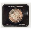 Image 1 : 1970 CANADA NICKEL $1 SPECIMEN COIN