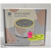 Image 1 : NEW DREAM EGG WHITE NOISE DREAM MACHINE