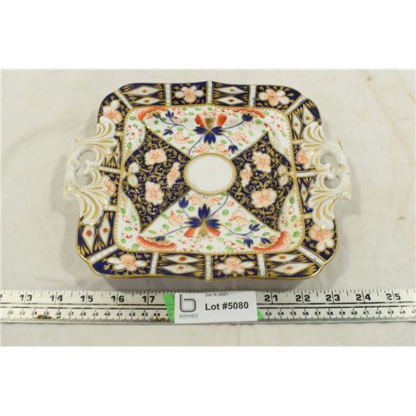 Single Painted Decorative Plate