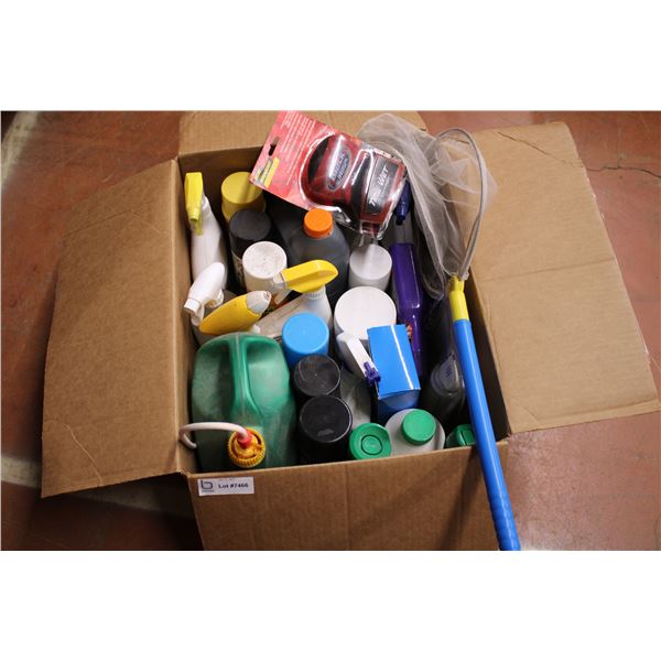 *Lawn & Outdoor Care -Misc items