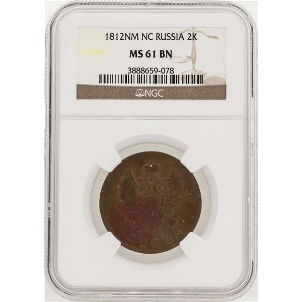 1812NM Russia 2 Kopeks Copper Coin NGC MS61BN