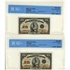 Image 1 : DC-24c 1923 25¢ #345826, #345827 CCCS AU50.  Lot