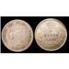 Image 1 : 1871 1 over 1 variety 5¢ ICCS MS64 PQ+ Light tone over