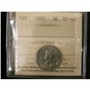 Image 1 : 1925 5¢ ICCS EF-45, another nice and problem free examp
