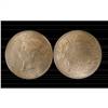 Image 1 : 1872H Obv.2 25¢ ICCS MS65.  A superbly attractive examp