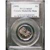 Image 1 : 2000 "Map Mule error" 25¢ PCGS MS65. Brilliant with ref