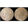 Image 1 : 1870 "LCW"  50¢ ICCS MS64  Mirror fields.  A premium qu
