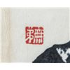 Image 4 : Japanese Woodblock Print on Paper T. Hasegawa