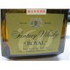 Image 2 : SUNTORY WHISKEY "ROYAL", UNOPENED