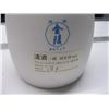 Image 2 : BOTTLE OF JAPANESE?., UNOPENED