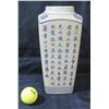 Image 1 : White Porcelain Vase w/ Oriental Markings, Made in China w/ Maker's Mark 9.5"H