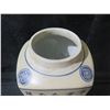 Image 3 : White Porcelain Vase w/ Oriental Markings, Made in China w/ Maker's Mark 9.5"H