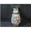 Image 2 : Tall Chinese Famille Rose Vase 17"H (damaged handle, damaged rim, chips along rim - see last photo)