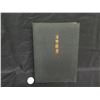 Image 24 : Qty 5 Asian Books: Jade, Chinese Folk Design, Japanese Print, Chinese Painting, etc