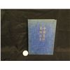 Image 2 : Qty 5 Asian Books: Jade, Chinese Folk Design, Japanese Print, Chinese Painting, etc