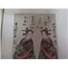 Image 37 : Qty 5 Asian Books: Jade, Chinese Folk Design, Japanese Print, Chinese Painting, etc
