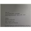 Image 42 : Qty 5 Asian Books: Jade, Chinese Folk Design, Japanese Print, Chinese Painting, etc