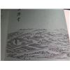 Image 17 : Japanese Temples Sculptures, Paintings, Gardens & Architecture Book 1964