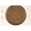 Image 2 : 1865 US TWO CENT PIECE EXTRA FINE