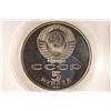 Image 1 : 1991 RUSSIA PROOF 5 ROUBLES